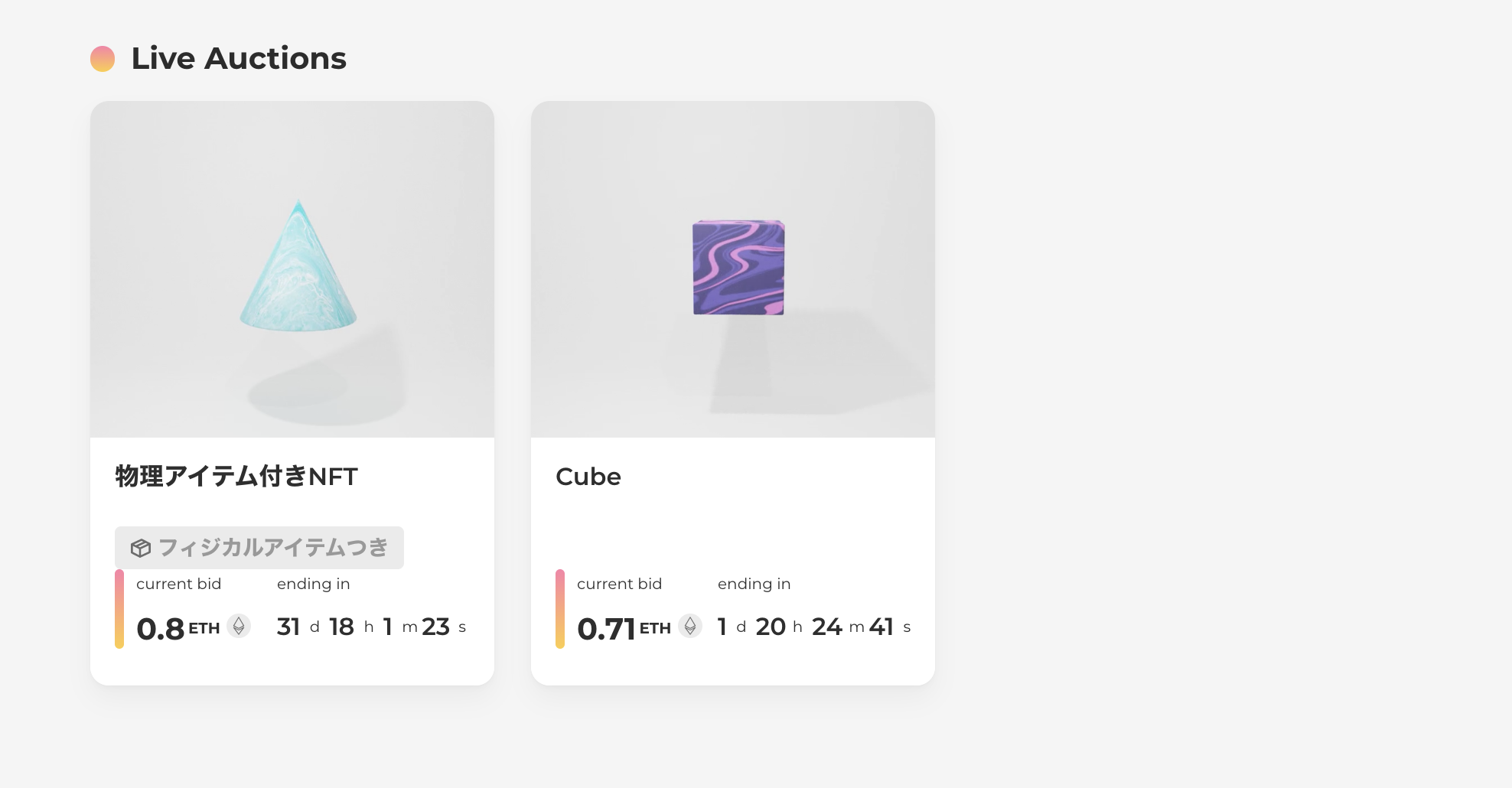 Item List