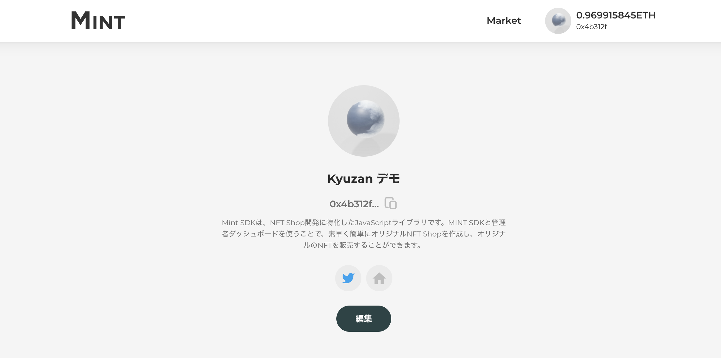 Profile イメージ